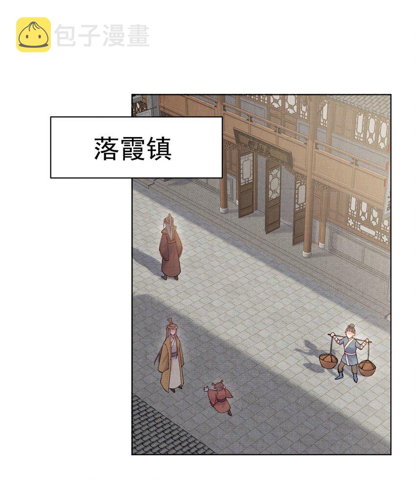 江湖遍地是奇葩和江湖遍地是土豪有什么区别漫画,021 夫人，我吃醋了1图