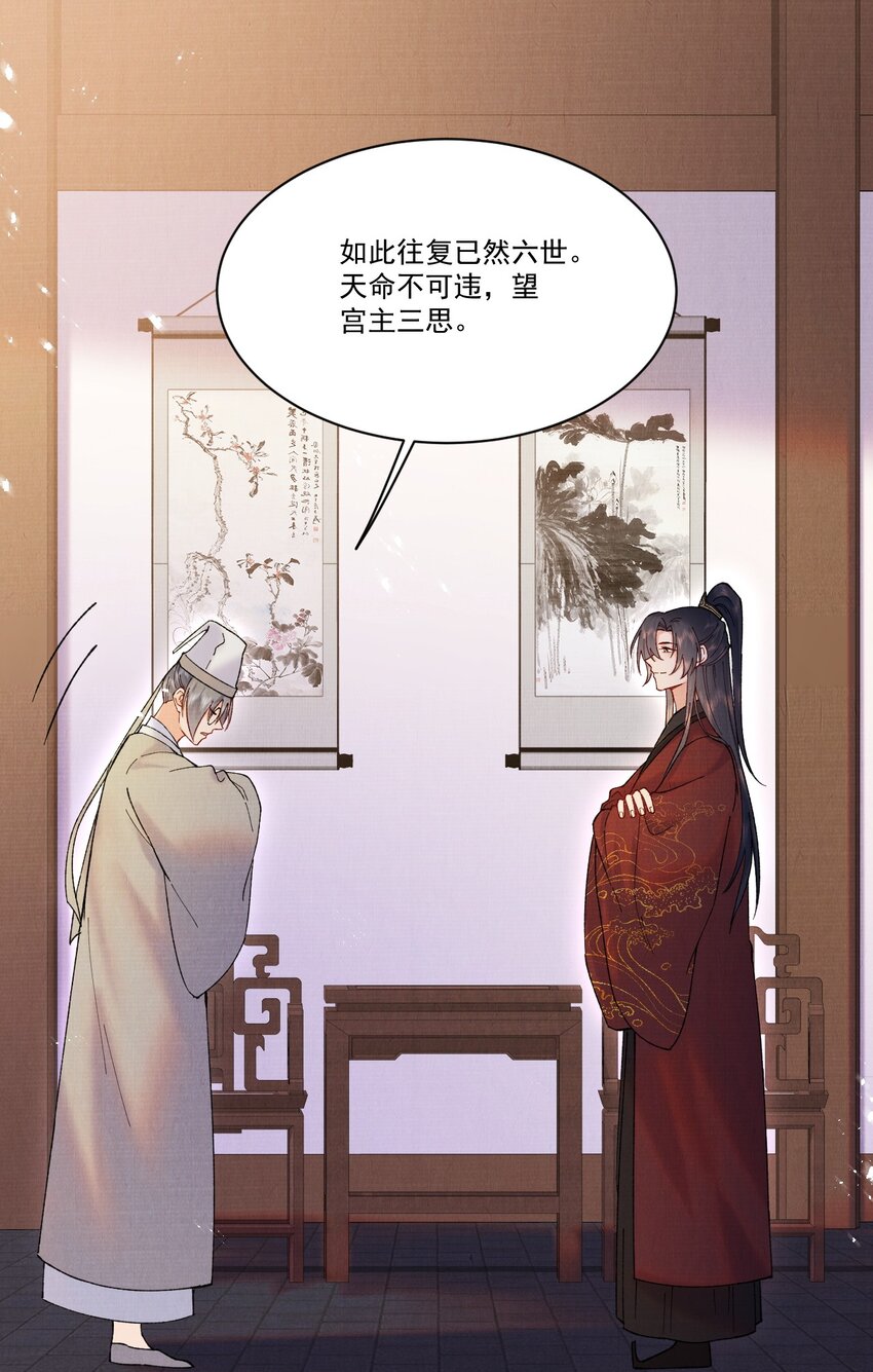 江湖遍地是奇葩漫画免费阅读下拉式漫画,023 夫人这是害羞？1图