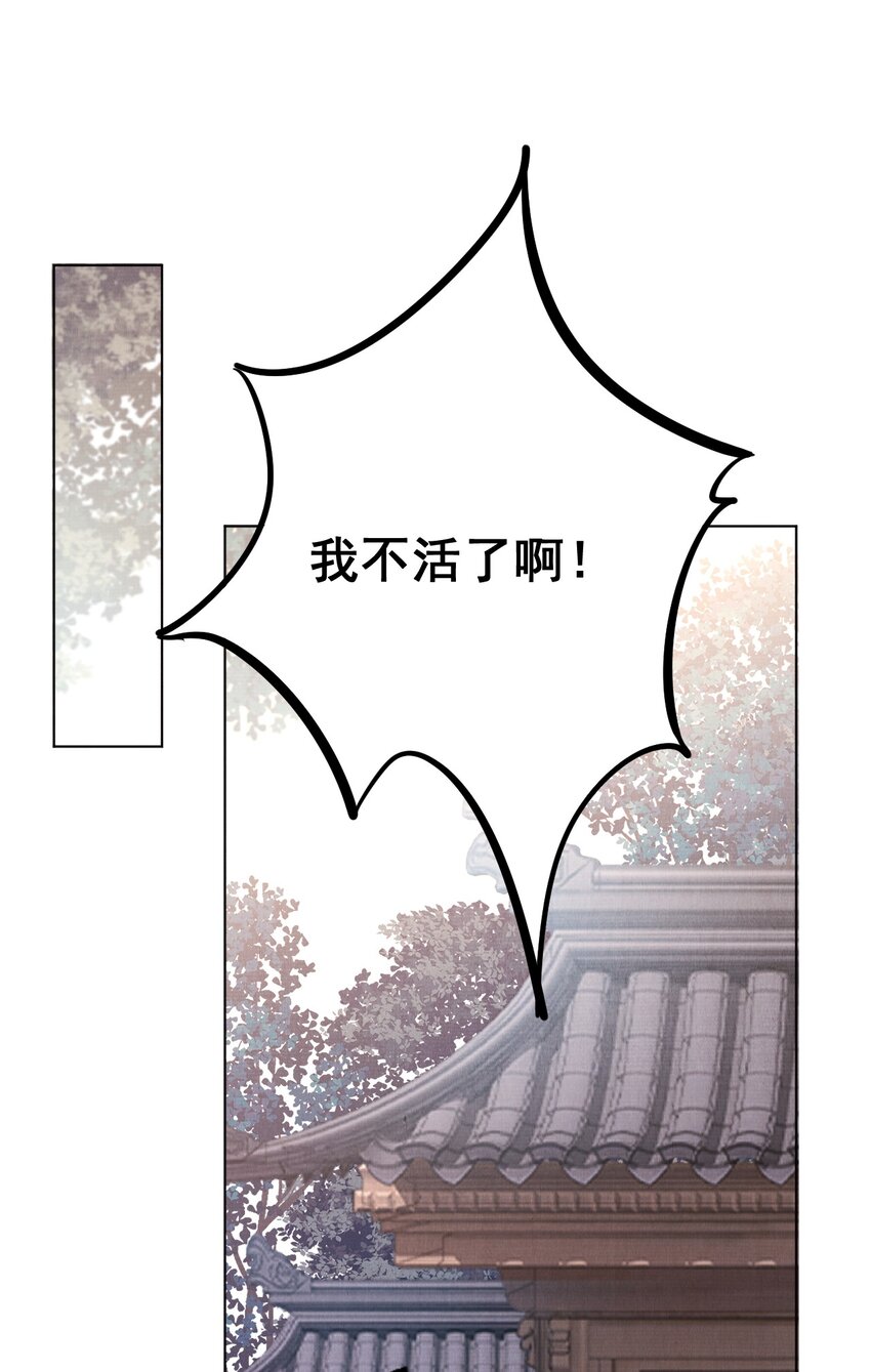 江湖遍地是奇葩全集漫画,009 赎回个祖宗1图