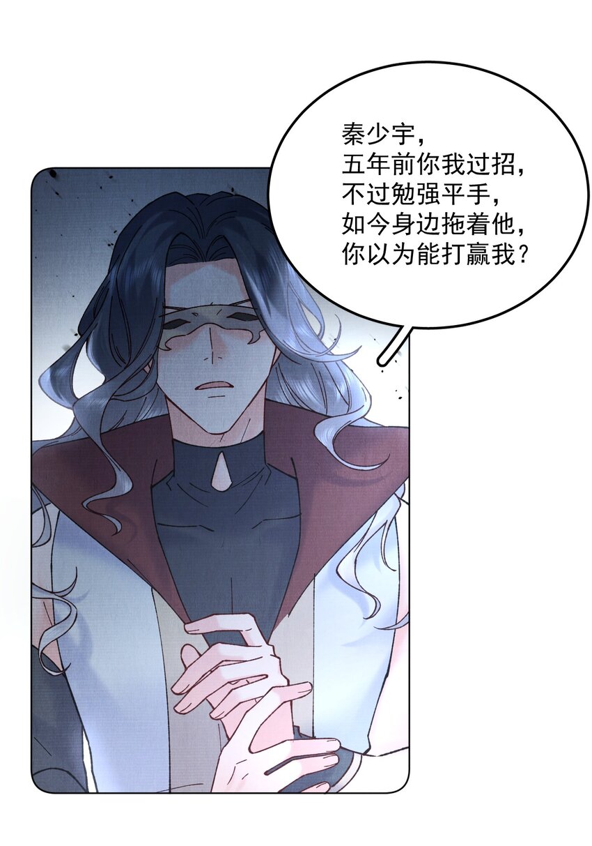 江湖遍地是奇葩漫画免费阅读下拉式漫画,052有点刺激2图