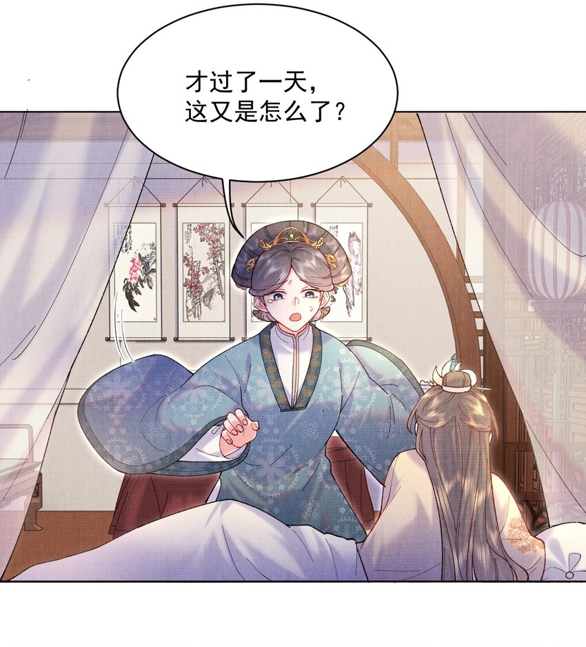 江湖遍地是奇葩经典语录漫画,011 何方妖孽2图