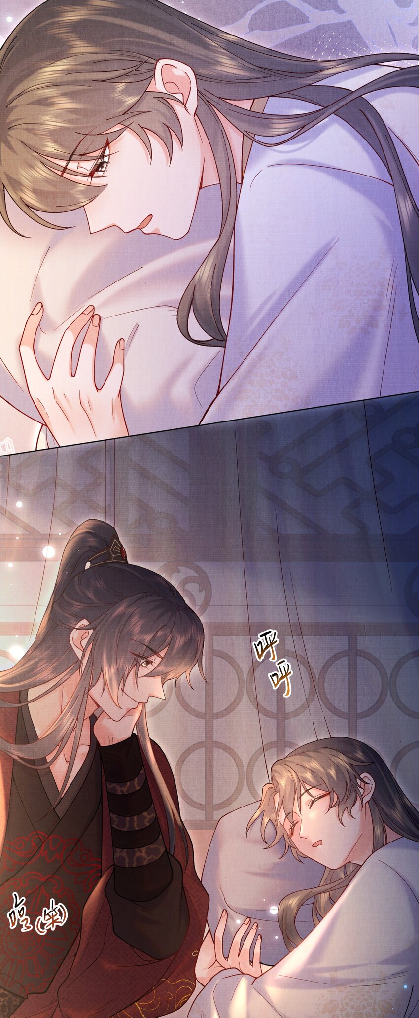江湖遍地是奇葩漫画,017 你中了寒毒1图