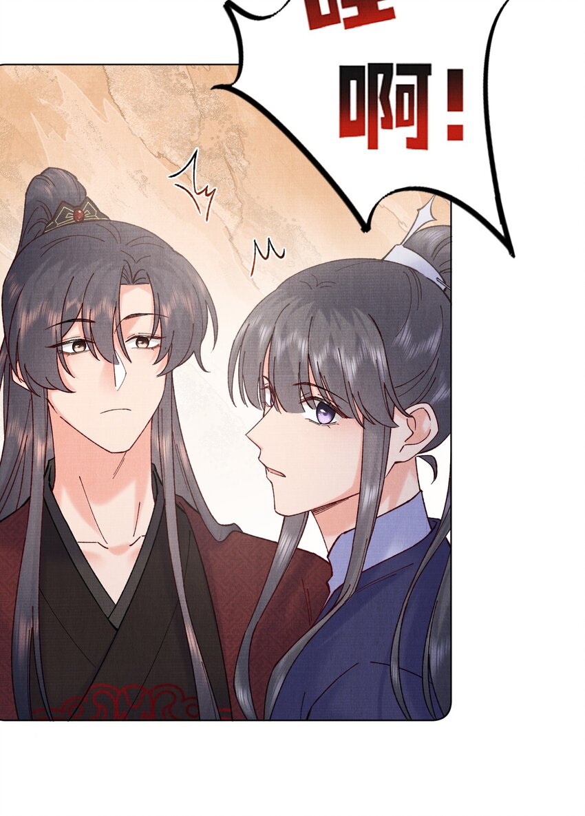 江湖遍地是奇葩漫画,045 李帛锦2图