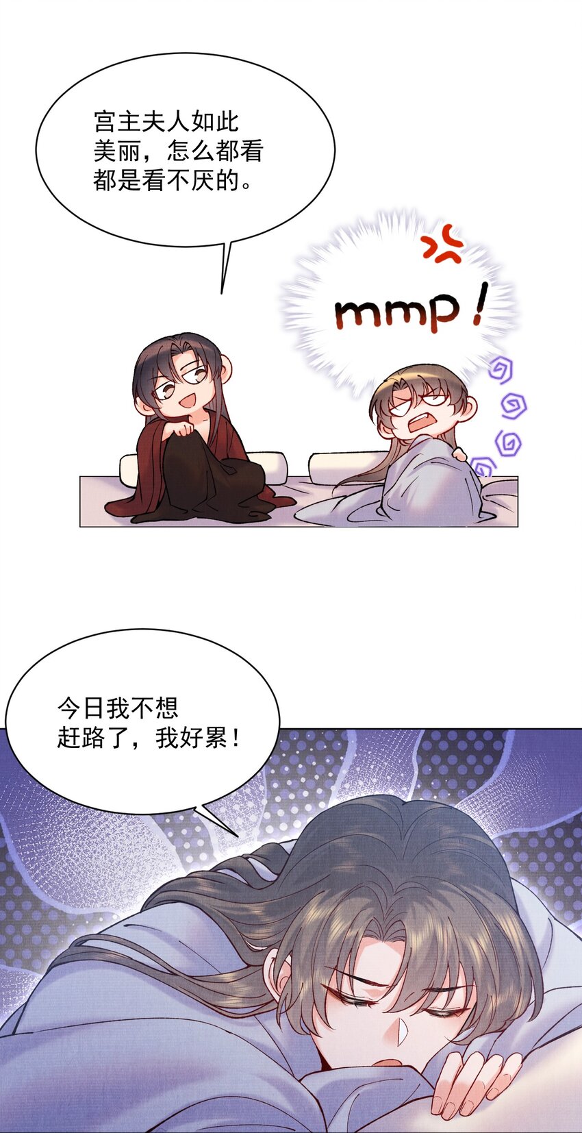 江湖遍地是奇葩漫画免费漫画,024 既来之则安之1图