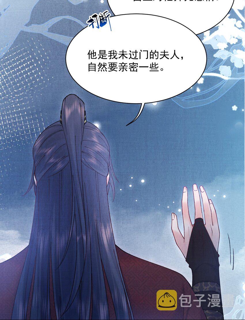 江湖遍地是奇葩漫画,017 你中了寒毒2图