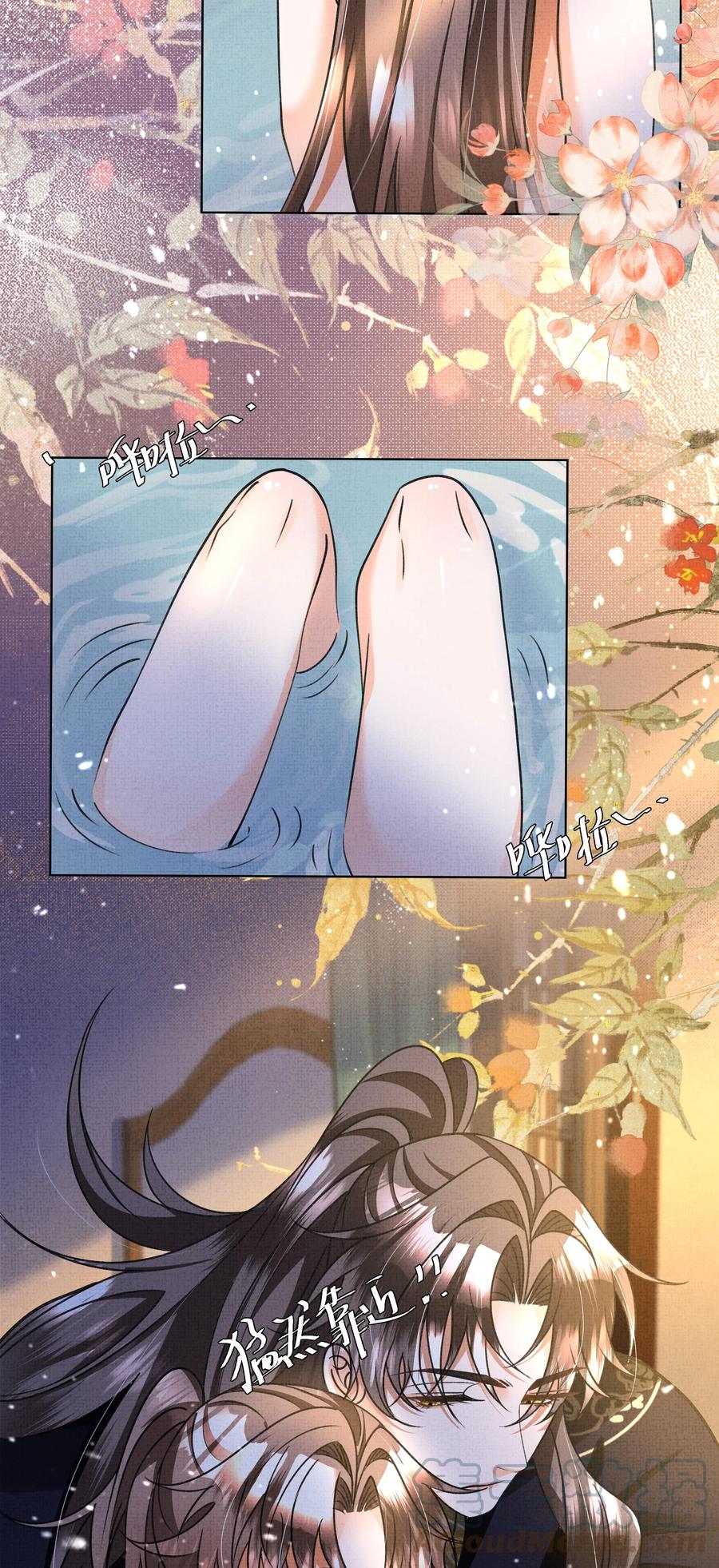 暗渡陈仓暗度陈仓哪个对漫画,029 你轻一点1图