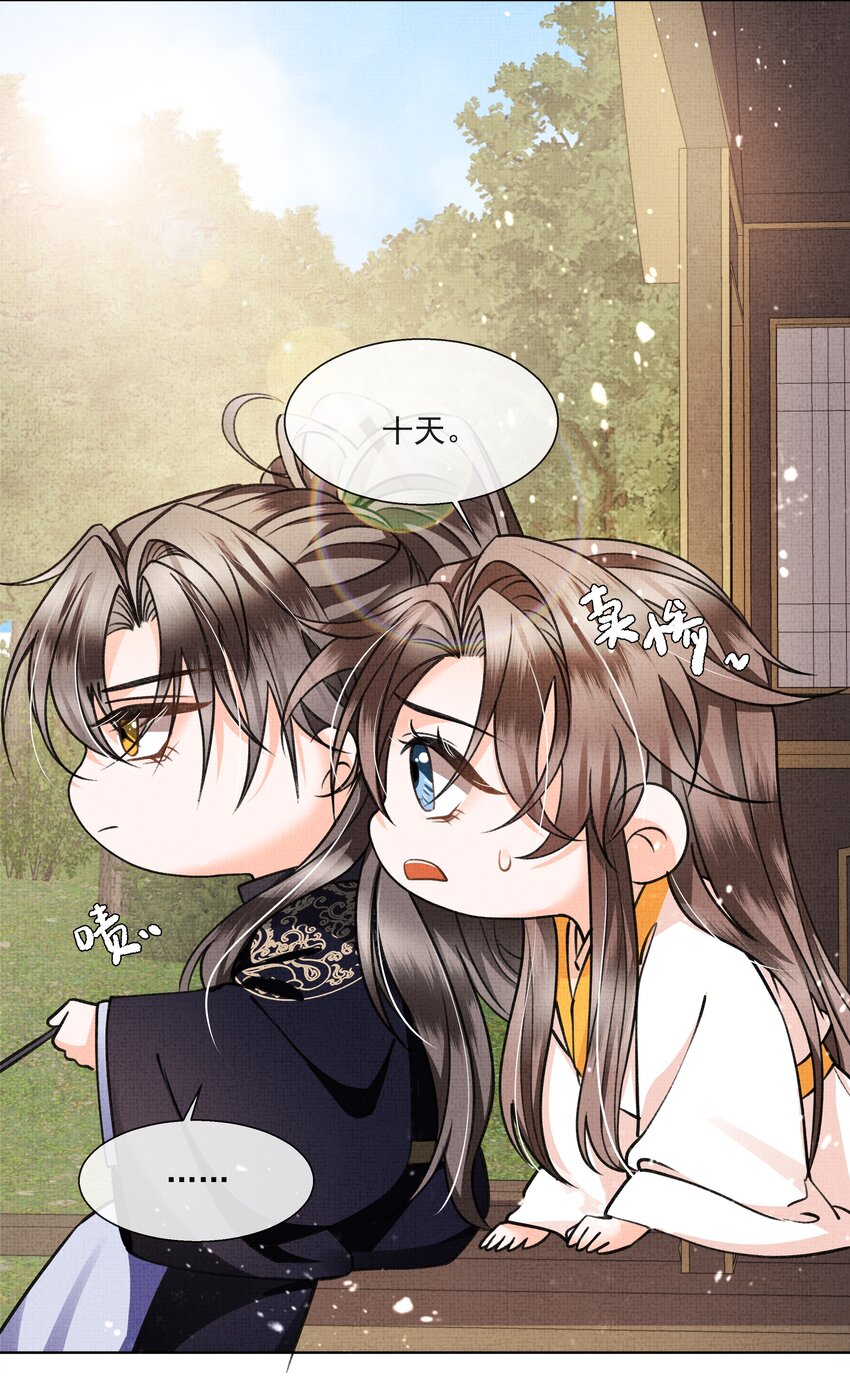 暗渡陈仓暗度陈仓哪个对漫画,009 路上和我回趟家咋样？1图
