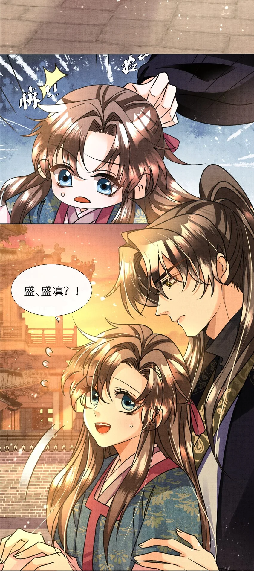 暗渡陈仓暗度陈仓哪个对漫画,021 你想要逃走？2图