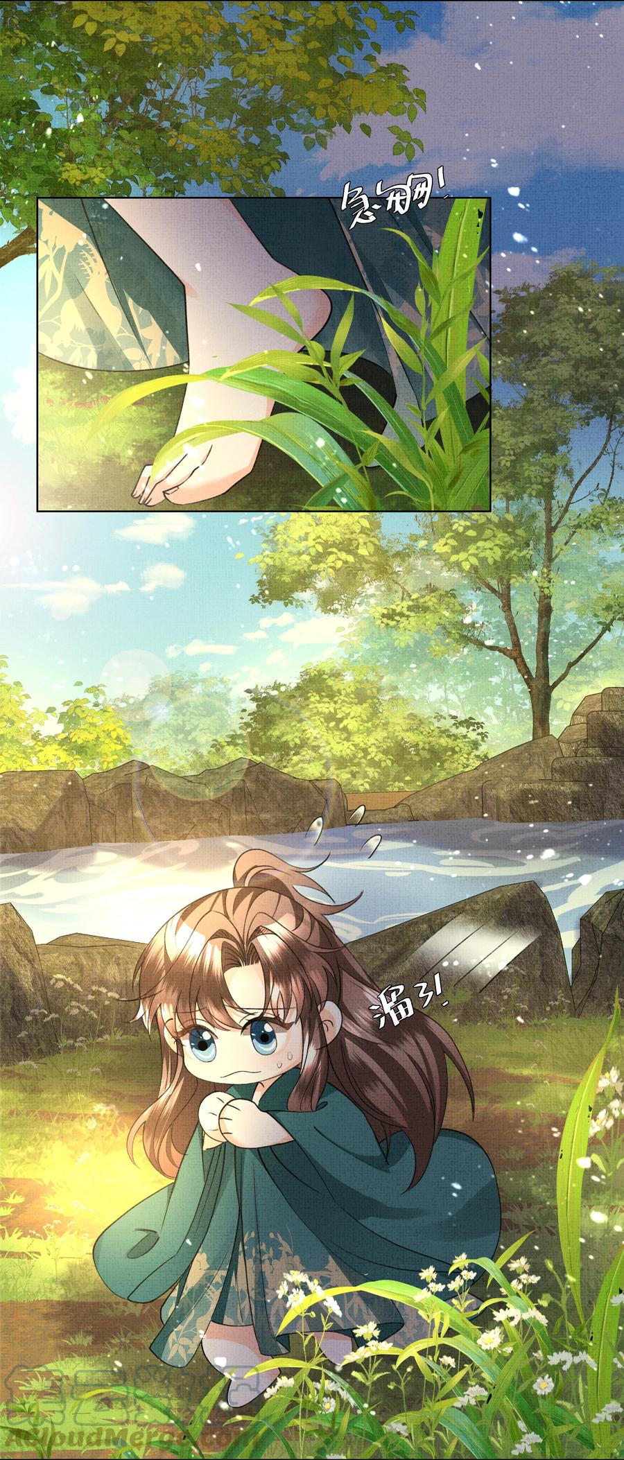 暗渡陈仓暗度陈仓哪个对漫画,033 危机四伏2图