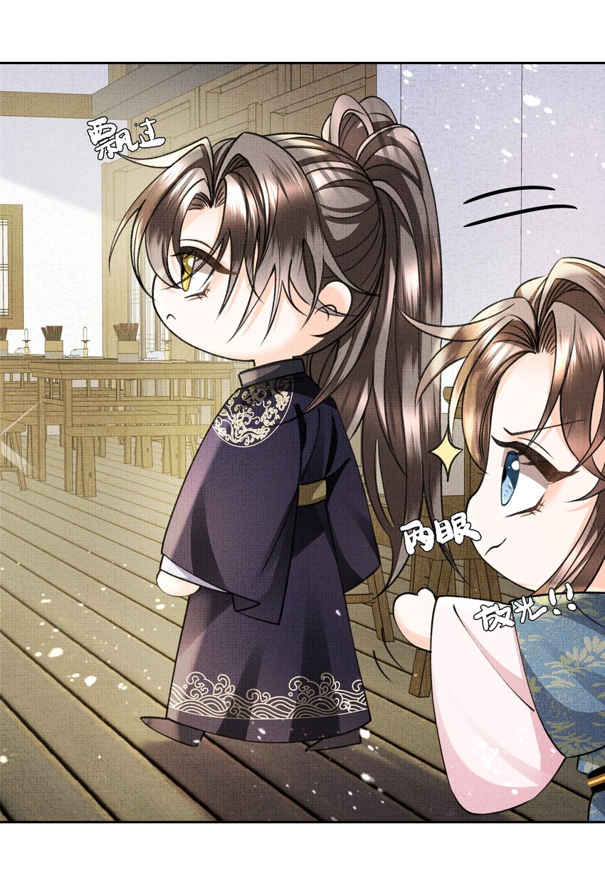 暗渡陈仓暗度陈仓哪个对漫画,012 苗疆蛊术1图
