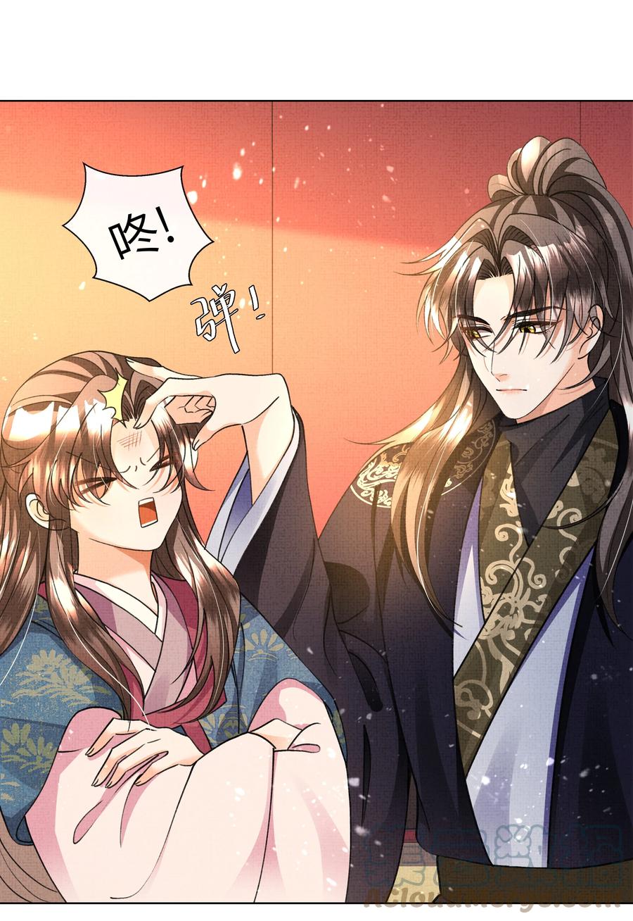 暗渡陈仓暗度陈仓哪个对漫画,024 盛凛……帮帮我！2图