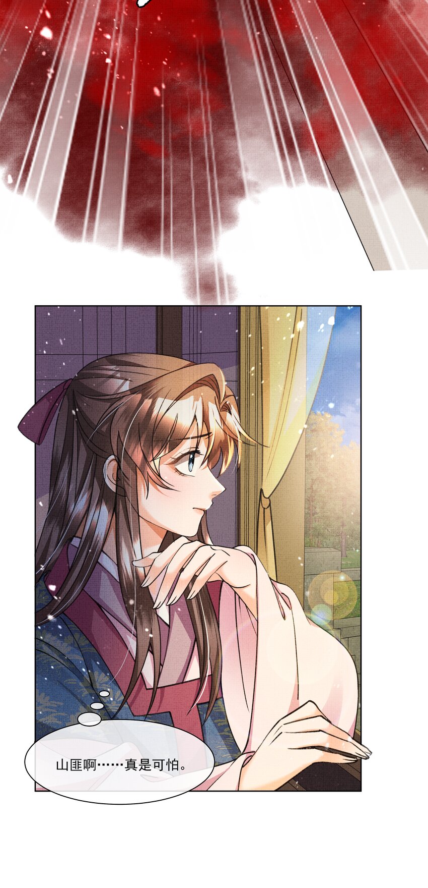 暗渡陈仓暗度陈仓哪个对漫画,019 我给你定个规矩2图