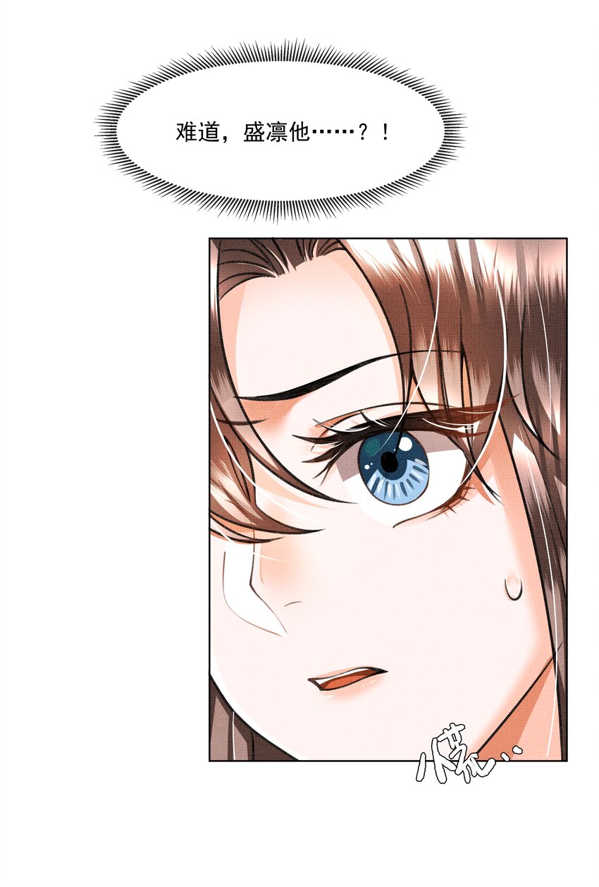 暗渡陈仓暗度陈仓哪个对漫画,009 路上和我回趟家咋样？2图