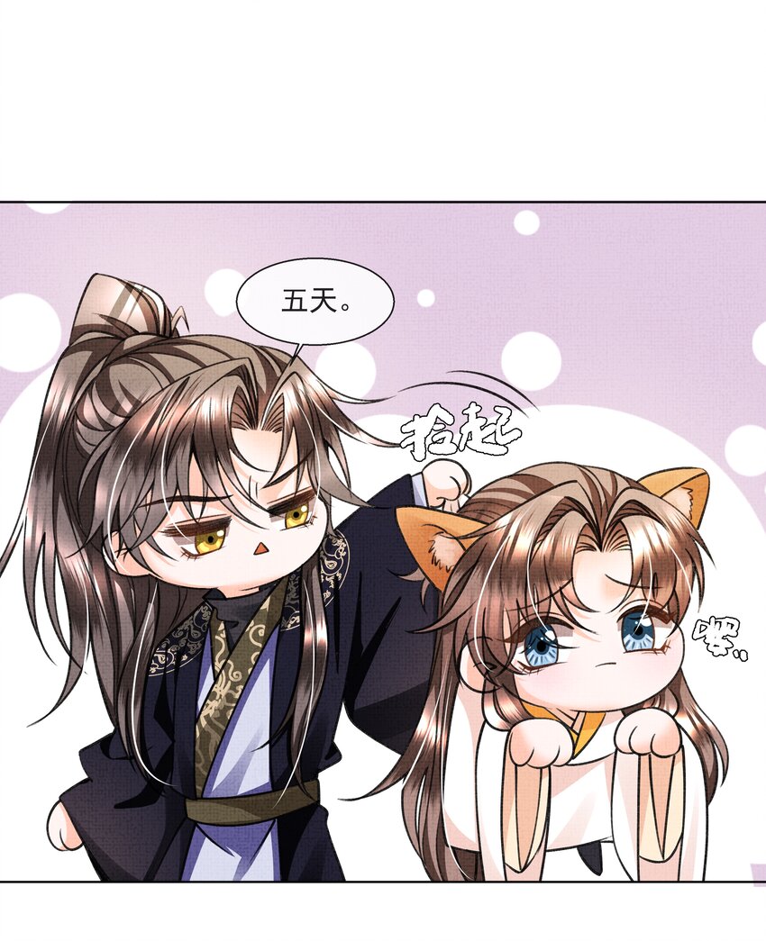 暗渡陈仓暗度陈仓哪个对漫画,009 路上和我回趟家咋样？2图