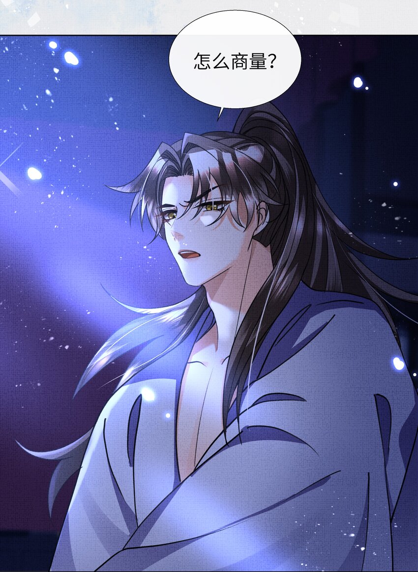 暗渡陈仓暗度陈仓哪个对漫画,022 他根本就不会在意我1图