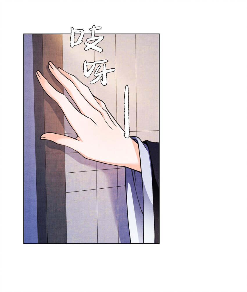 暗渡陈仓暗度陈仓哪个对漫画,008 有我在，你死不了1图