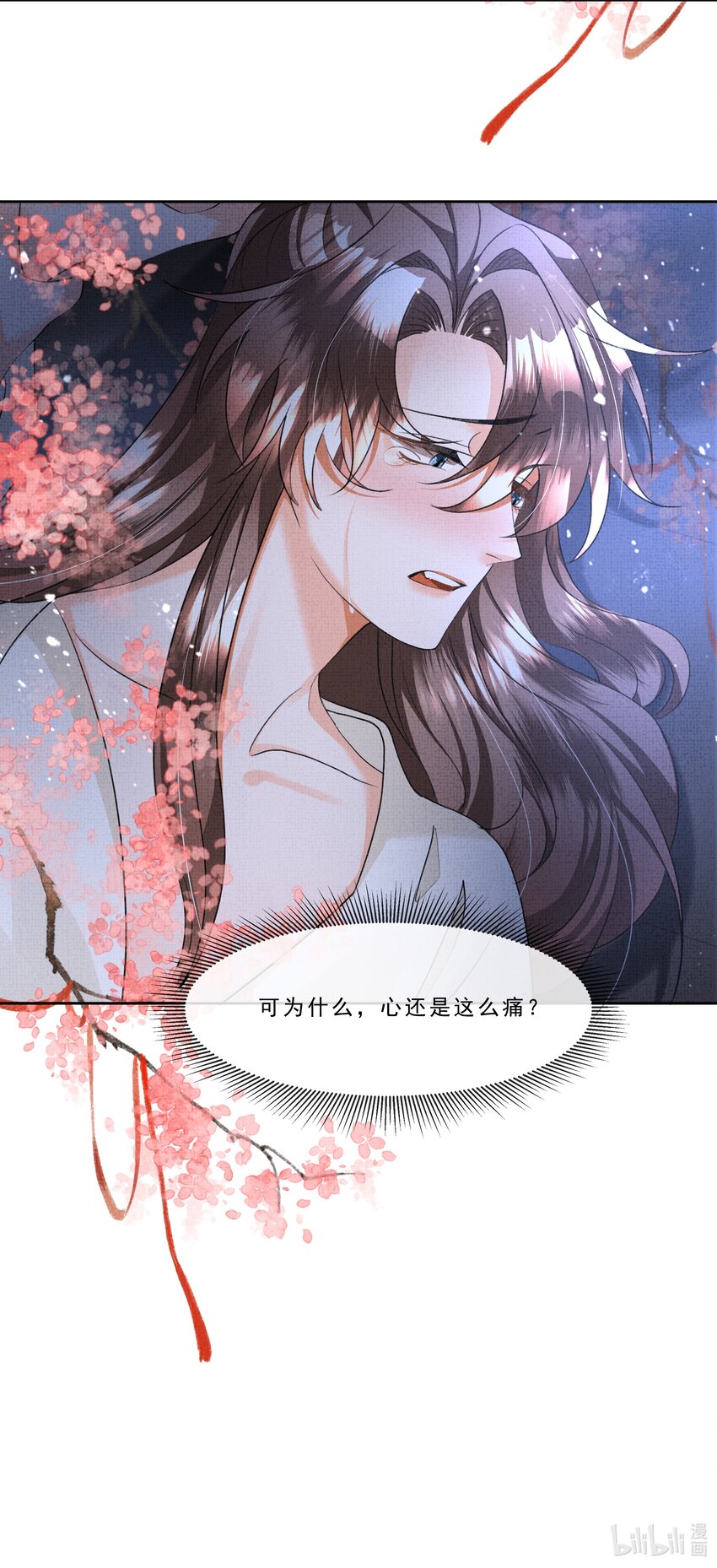 暗渡陈仓暗度陈仓哪个对漫画,041 我…想娘亲了...1图