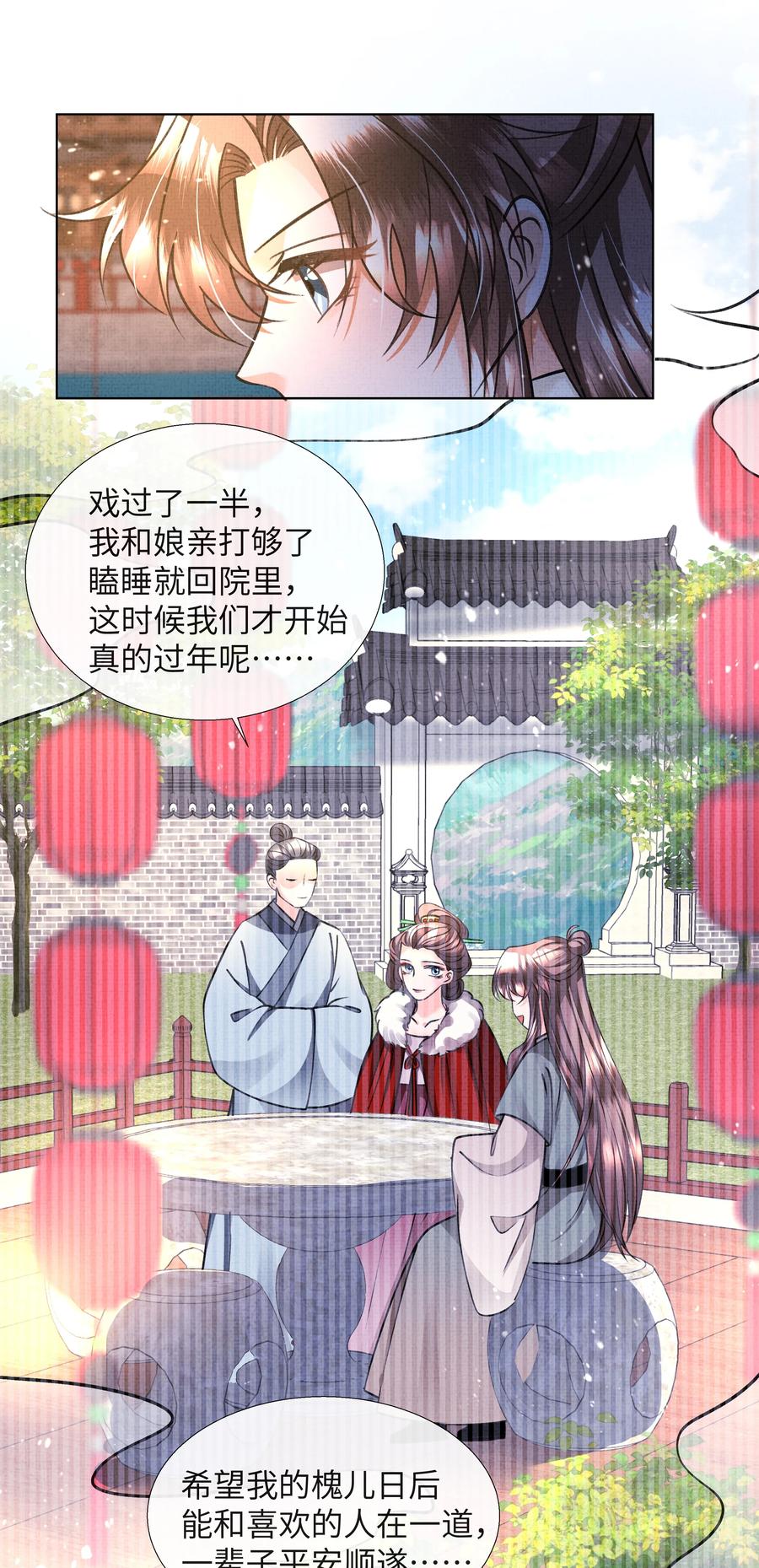 暗渡陈仓暗度陈仓哪个对漫画,025 盛大侠，抱~1图