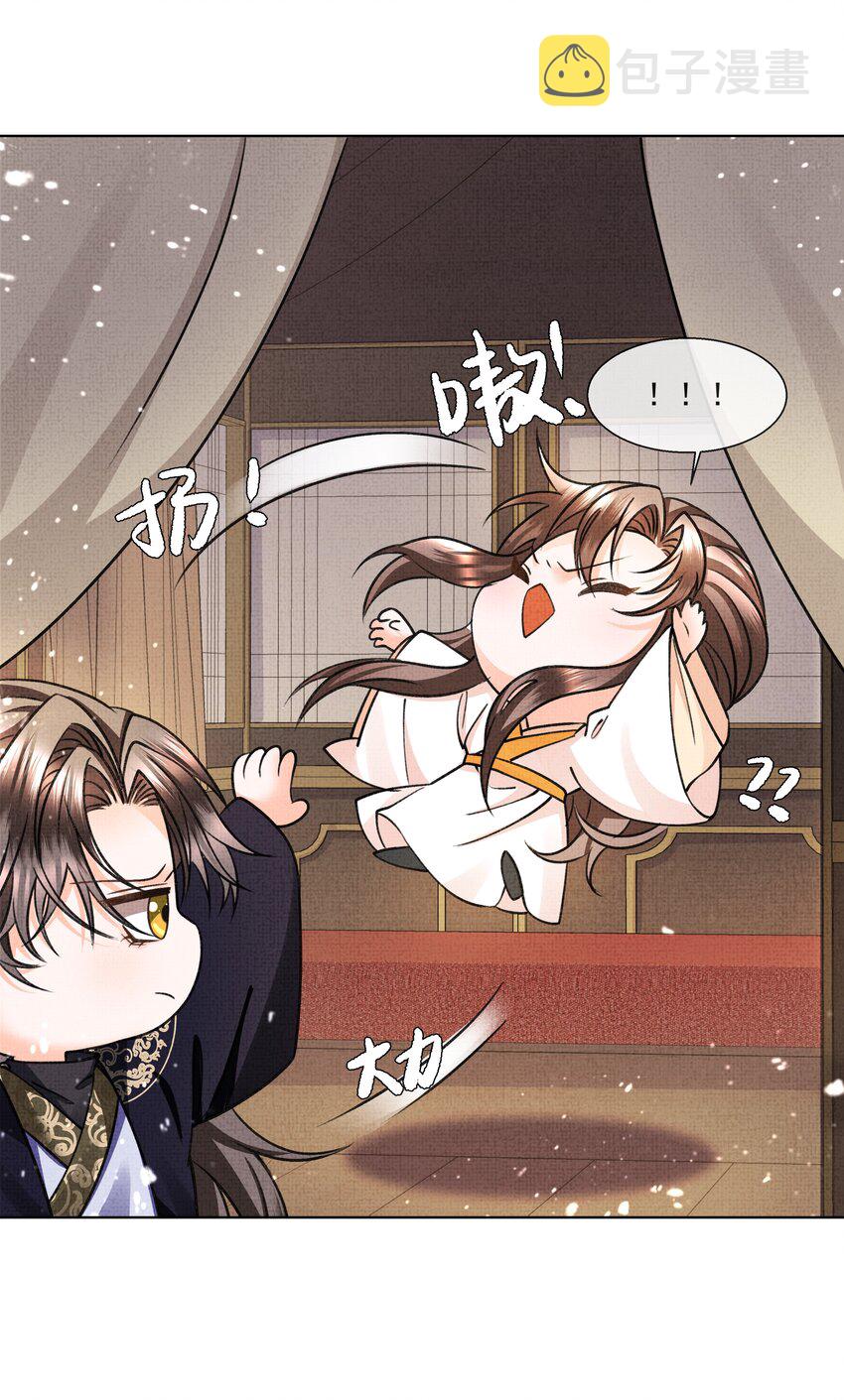 暗渡陈仓暗度陈仓哪个对漫画,009 路上和我回趟家咋样？2图