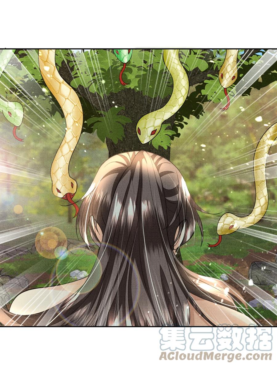 暗渡陈仓暗度陈仓哪个对漫画,035 商家的故人1图