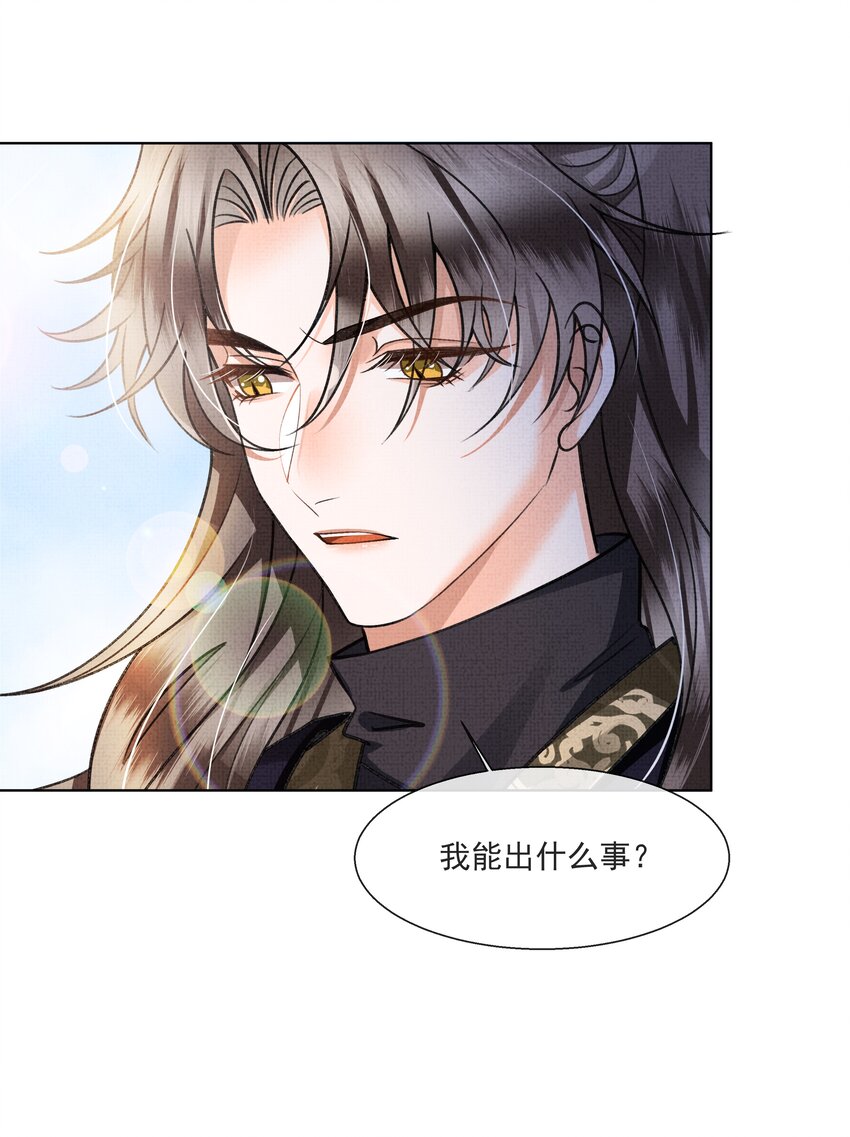 暗渡陈仓暗度陈仓哪个对漫画,009 路上和我回趟家咋样？1图
