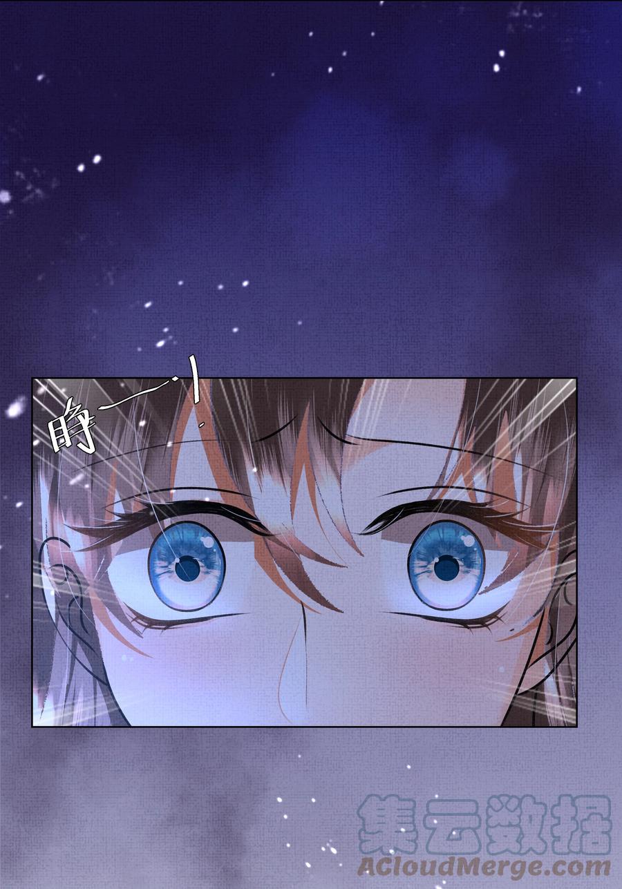 暗渡陈仓暗度陈仓哪个对漫画,029 你轻一点1图
