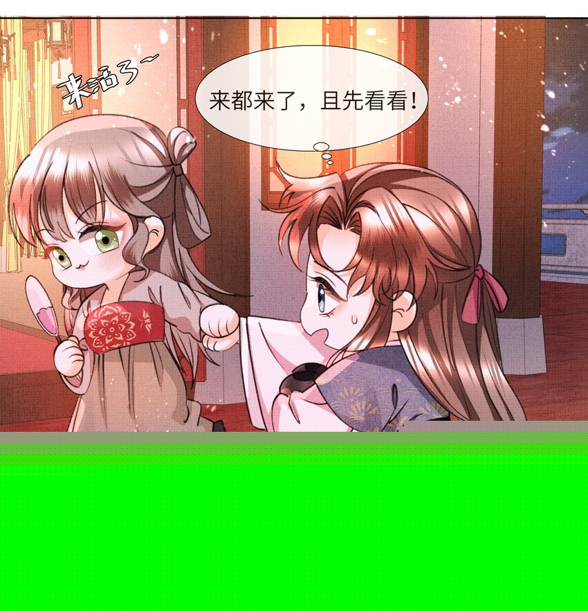 暗渡陈仓暗度陈仓哪个对漫画,016 你差点被吃干抹净！1图