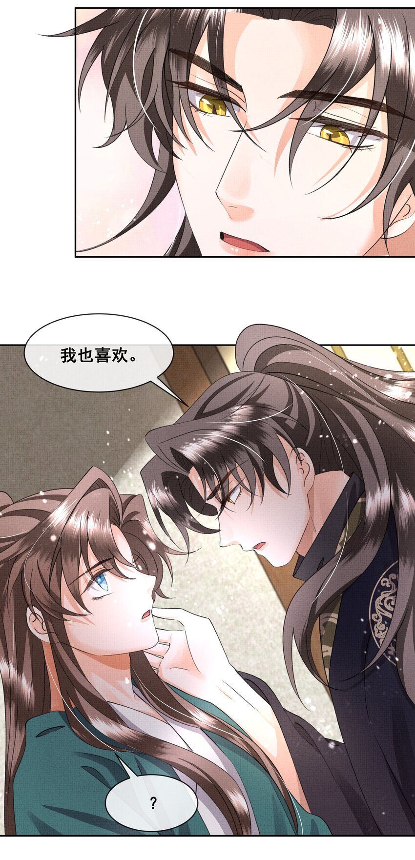 暗渡陈仓暗度陈仓哪个对漫画,046盛凛，这次，我们一起走1图