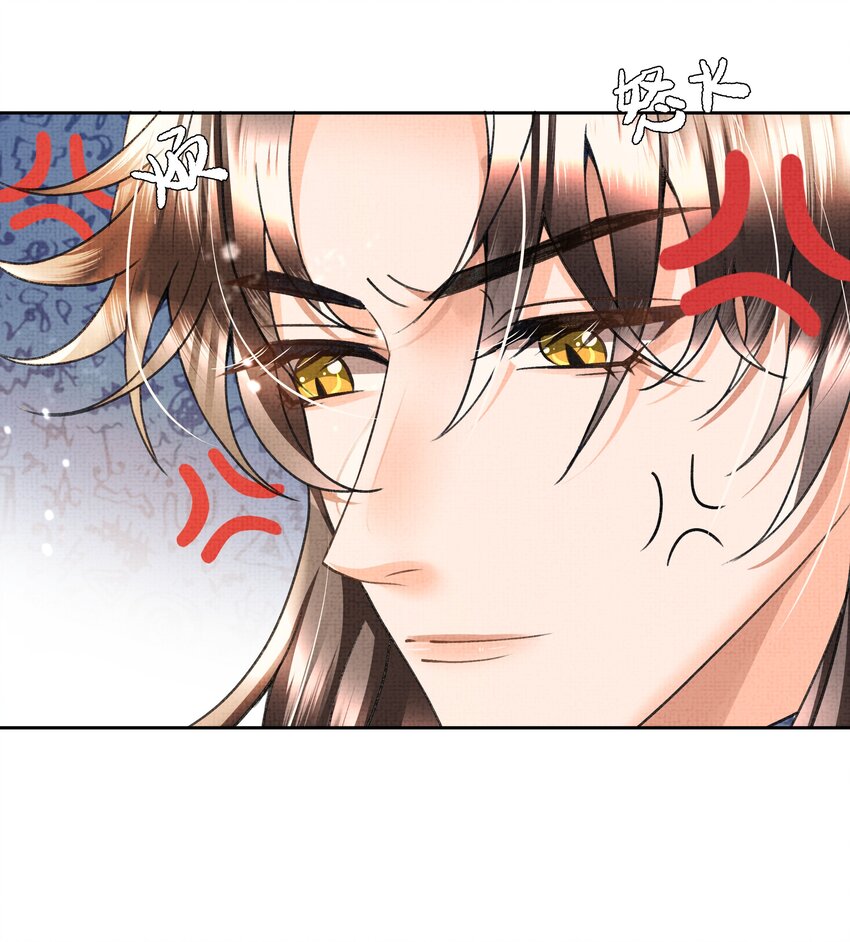 暗渡陈仓暗度陈仓哪个对漫画,012 苗疆蛊术1图