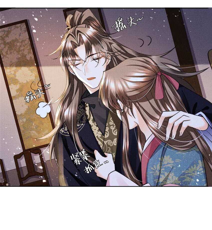 暗渡陈仓暗度陈仓哪个对漫画,014 真是个傻子1图