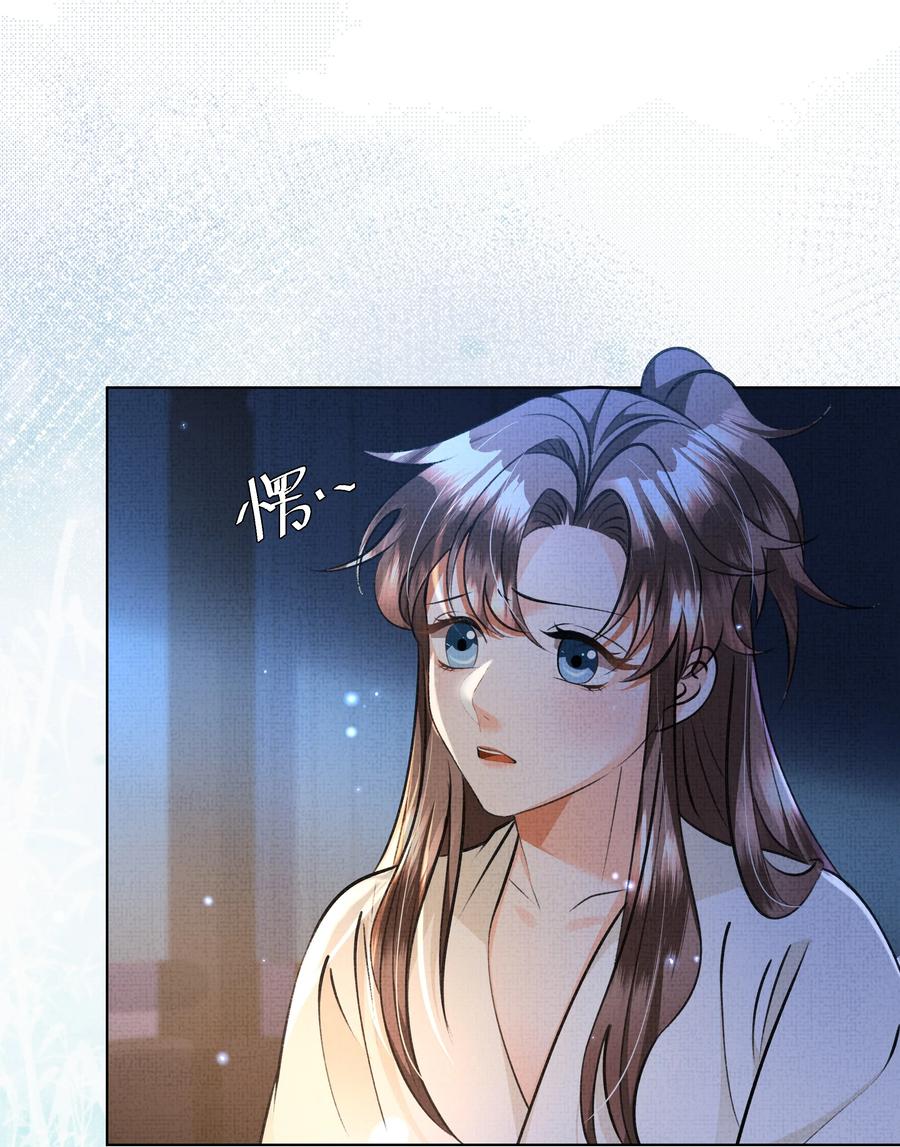 暗渡陈仓暗度陈仓哪个对漫画,030 你什么时候才能开窍？2图