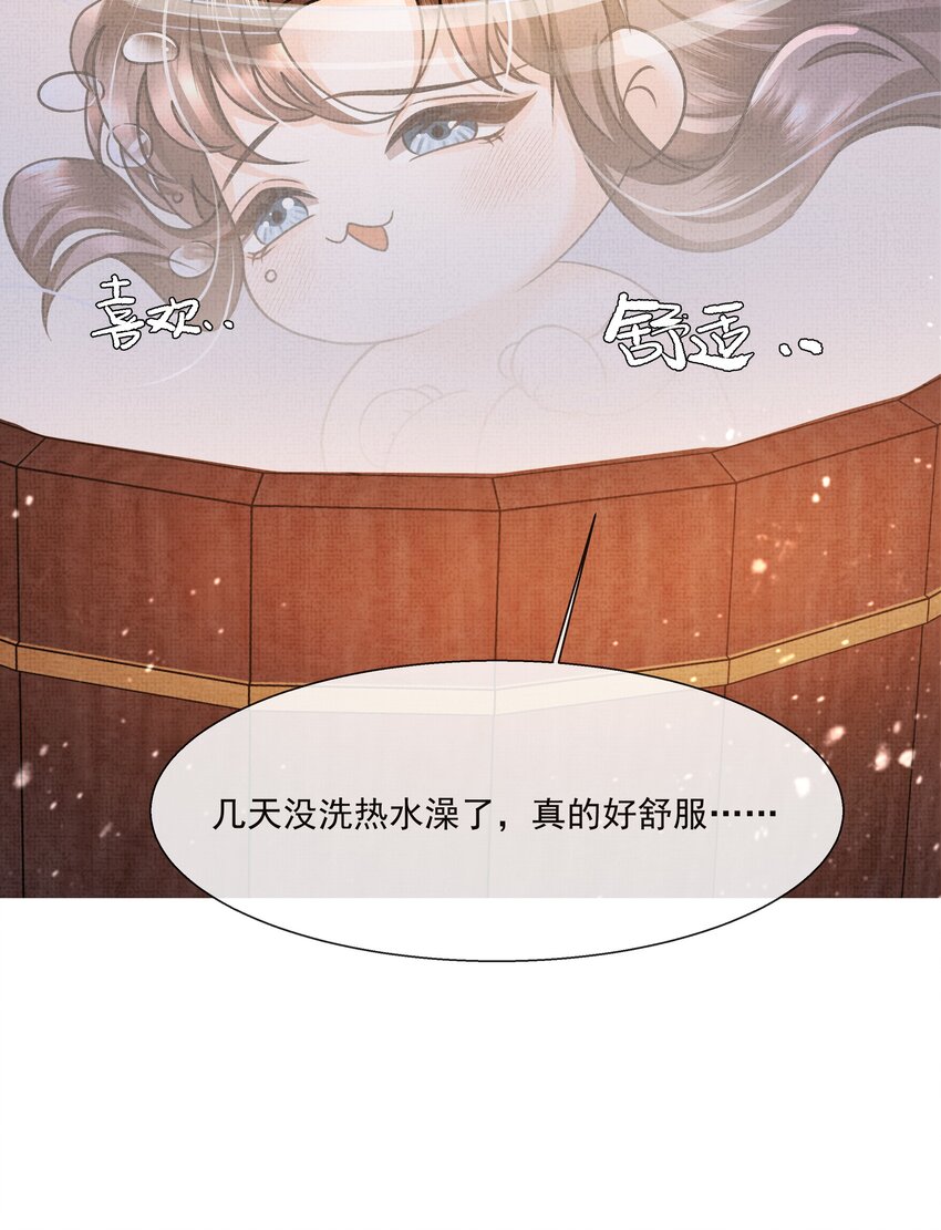暗渡陈仓暗度陈仓哪个对漫画,008 有我在，你死不了2图
