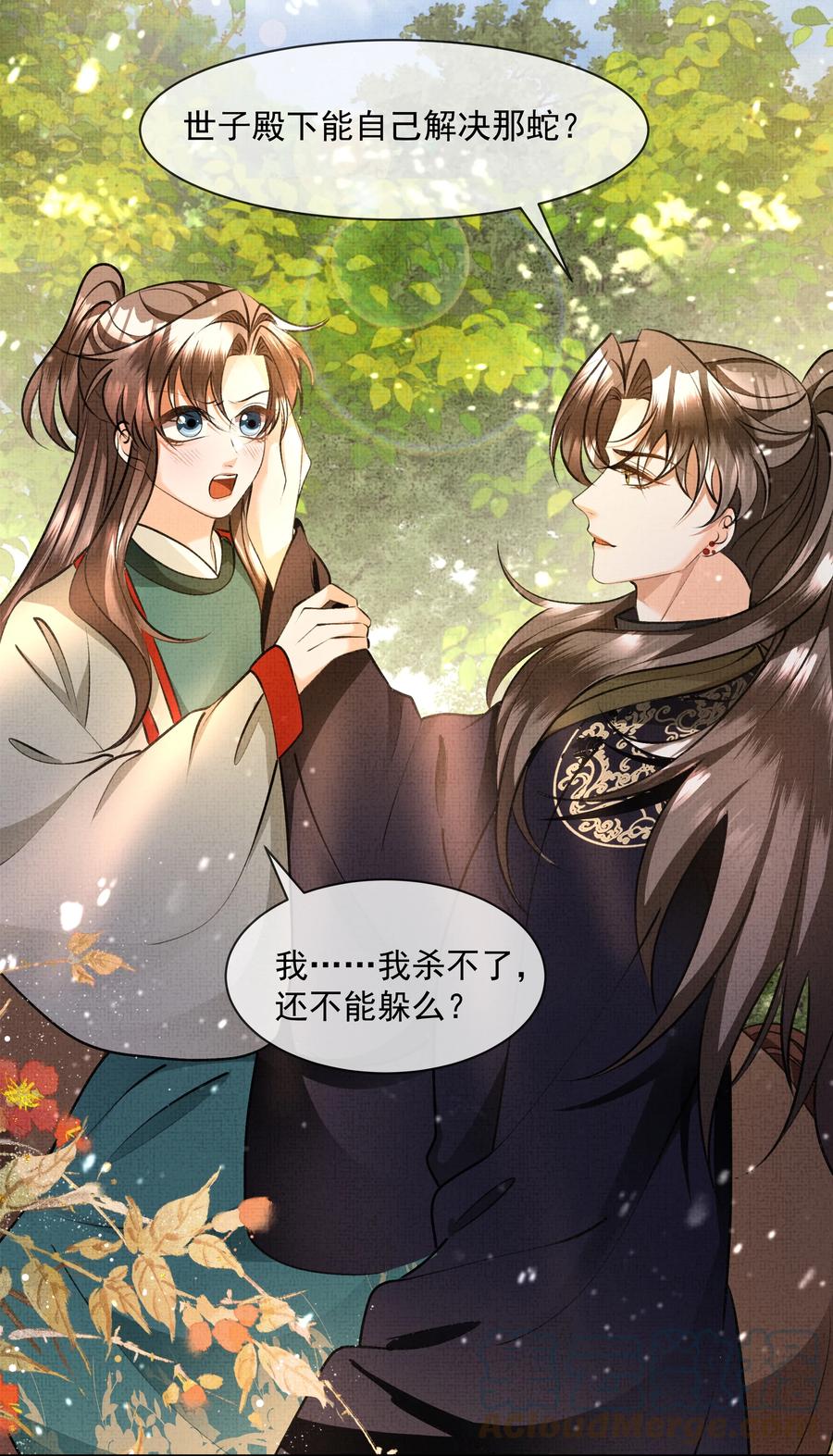 暗渡陈仓暗度陈仓哪个对漫画,028 怎么不让我来？1图
