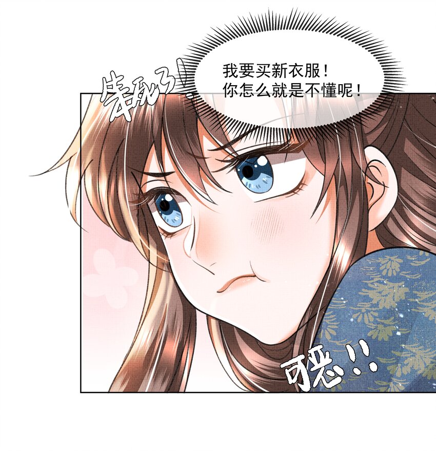 暗渡陈仓暗度陈仓哪个对漫画,013 不要抛下我！1图