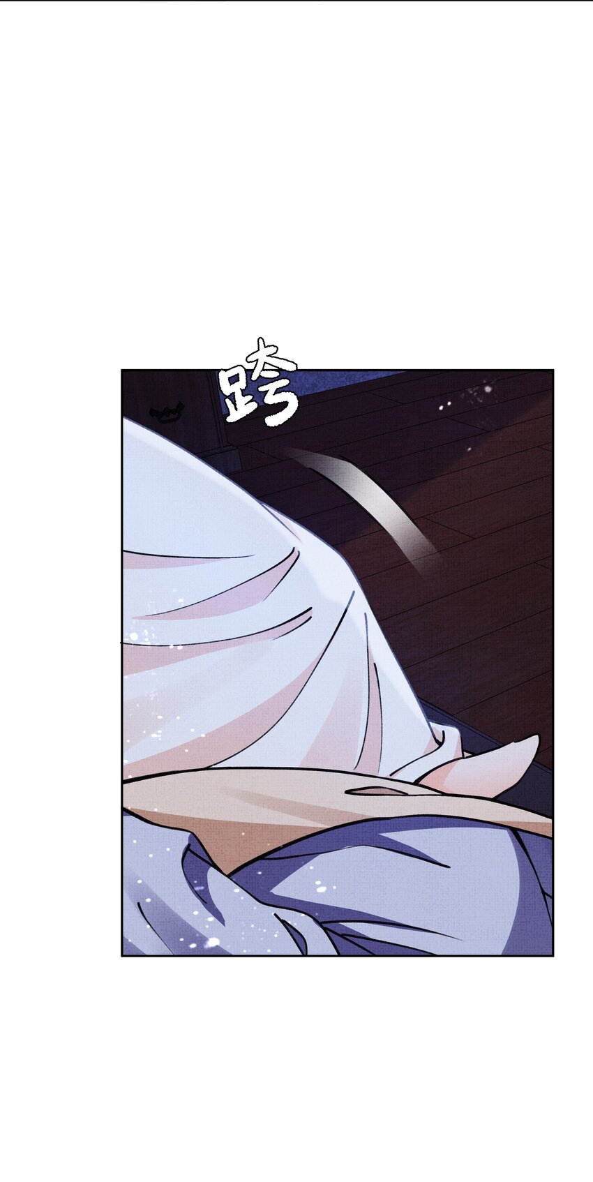 暗渡陈仓暗度陈仓哪个对漫画,010 我那话是不是有些伤人1图