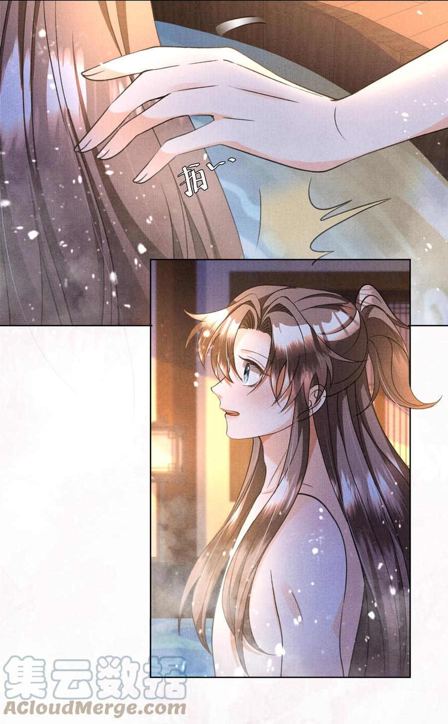 暗渡陈仓暗度陈仓哪个对漫画,029 你轻一点1图