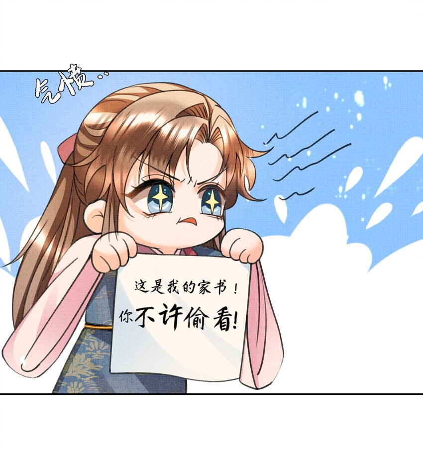 暗渡陈仓暗度陈仓哪个对漫画,012 苗疆蛊术2图