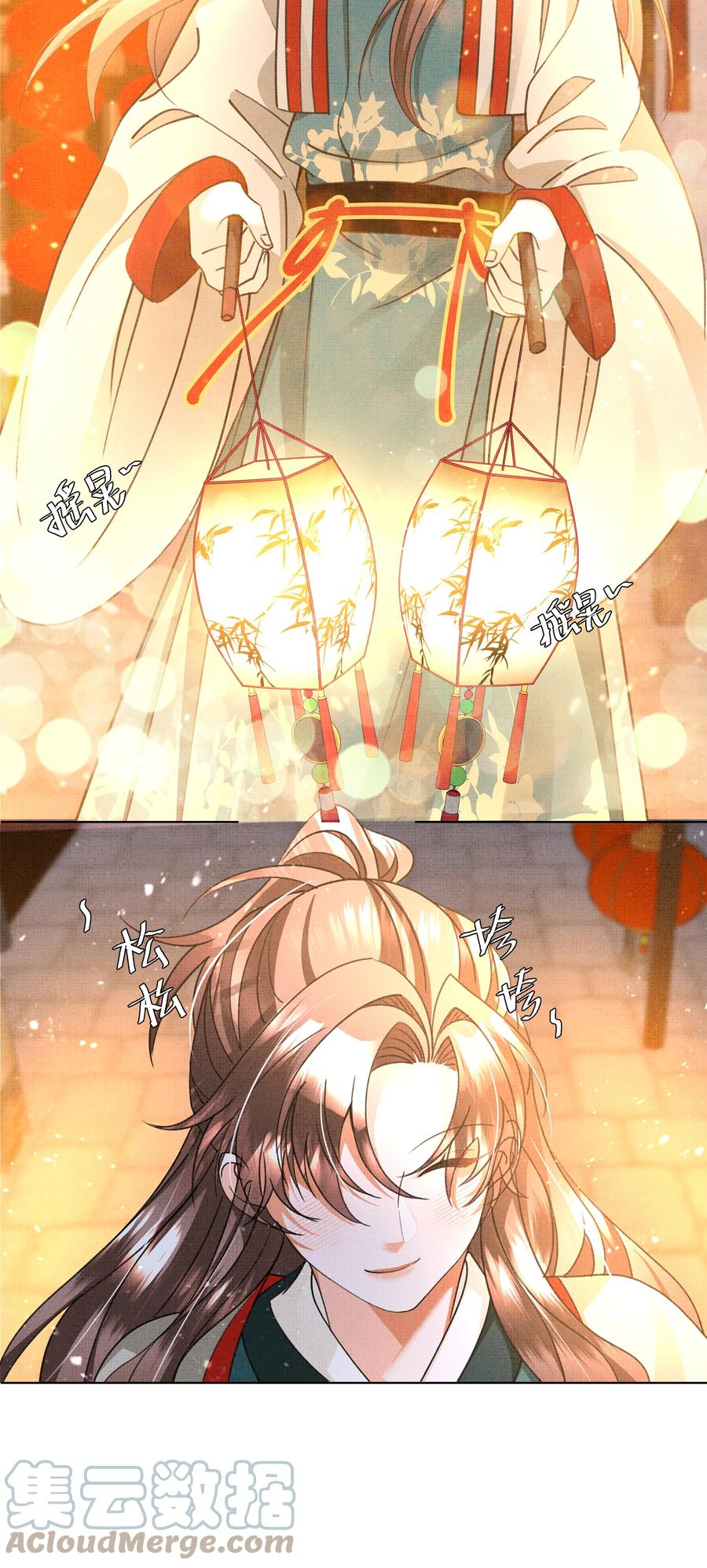 暗渡陈仓暗度陈仓哪个对漫画,025 盛大侠，抱~1图