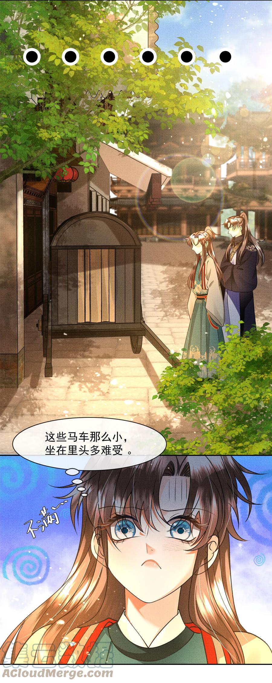 暗渡陈仓暗度陈仓哪个对漫画,031 怎么突然对我百依百顺？1图