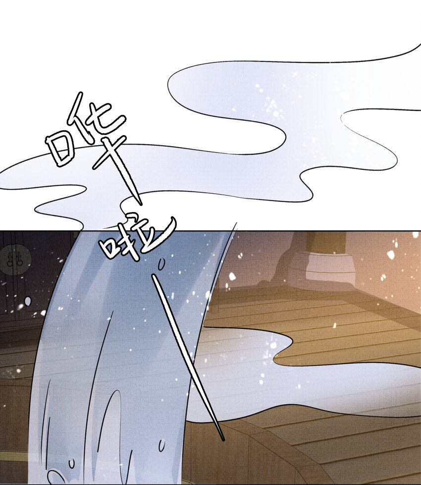 暗渡陈仓暗度陈仓哪个对漫画,018 这个仇本世子记下了！2图