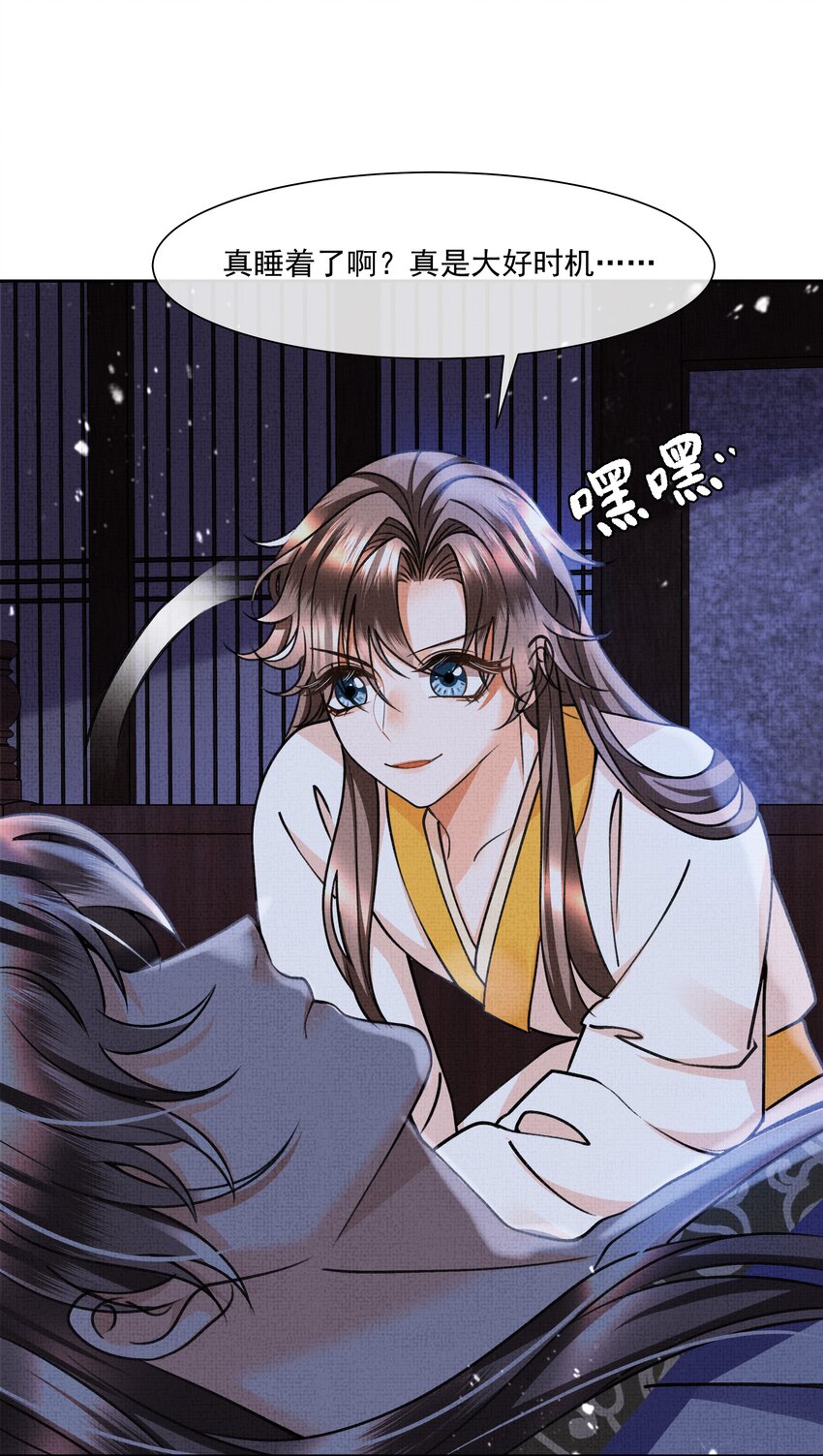 暗渡陈仓暗度陈仓哪个对漫画,010 我那话是不是有些伤人2图