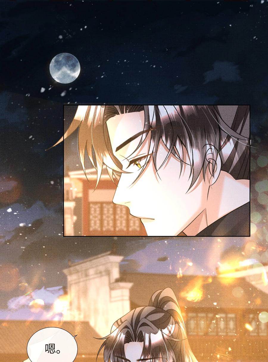 暗渡陈仓暗度陈仓哪个对漫画,025 盛大侠，抱~1图