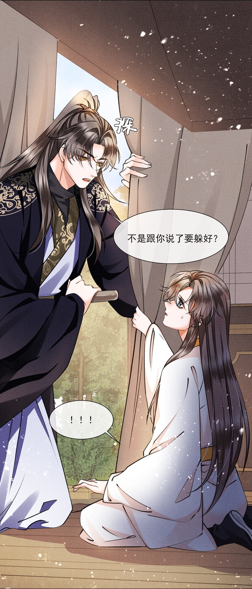 暗渡陈仓暗度陈仓哪个对漫画,009 路上和我回趟家咋样？1图