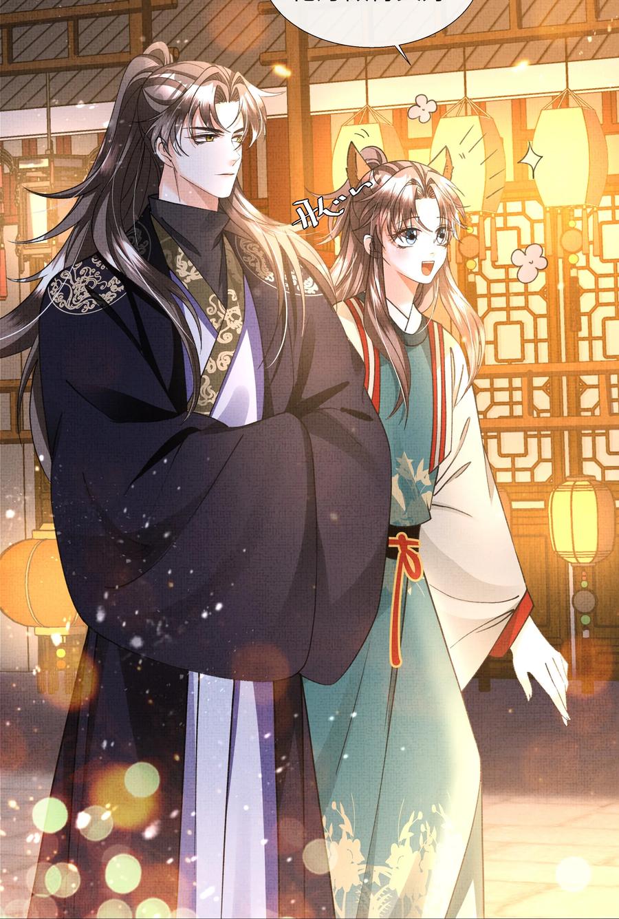 暗渡陈仓暗度陈仓哪个对漫画,025 盛大侠，抱~1图