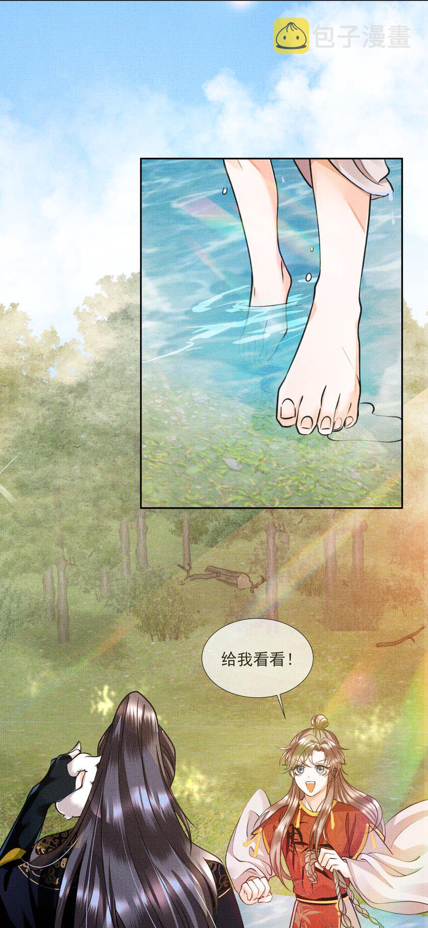 暗渡陈仓暗度陈仓哪个对漫画,006 我不配他摸么？1图
