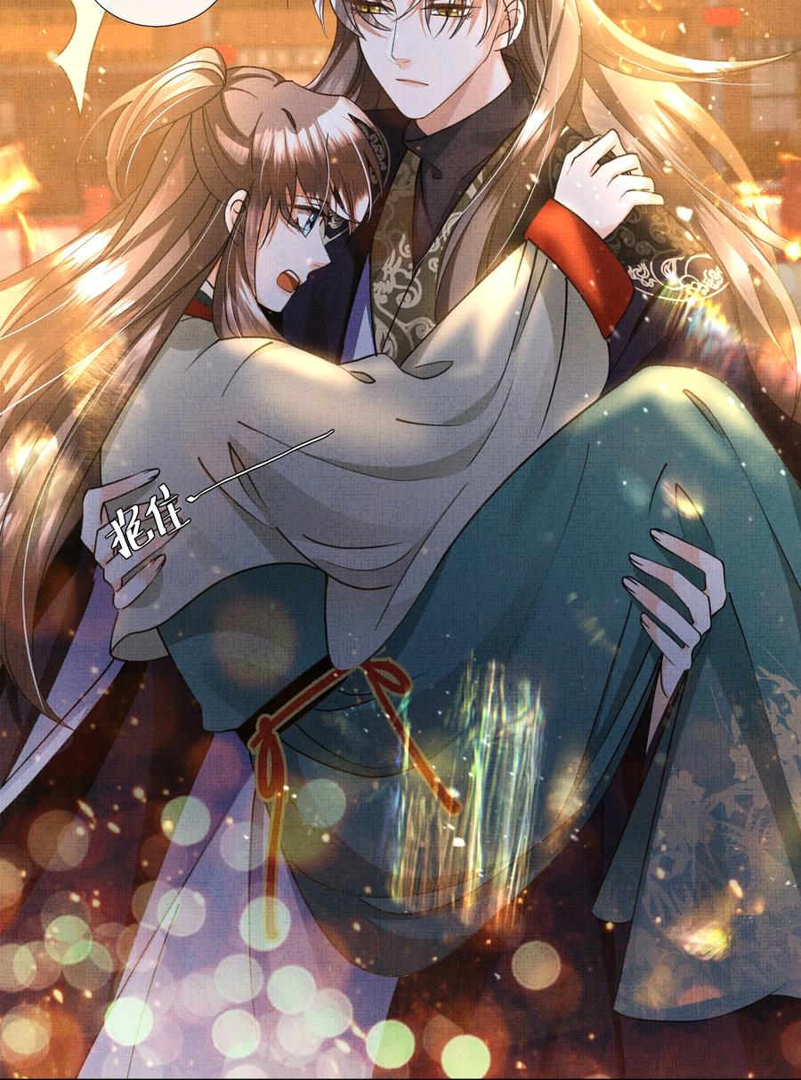 暗渡陈仓暗度陈仓哪个对漫画,025 盛大侠，抱~2图