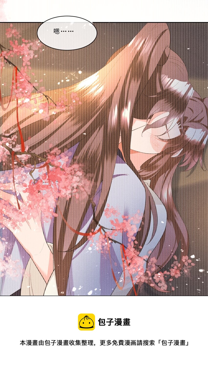 暗渡陈仓暗度陈仓哪个对漫画,040 盛凛，帮帮我……1图