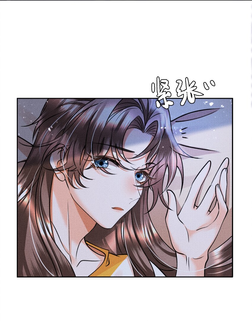 暗渡陈仓暗度陈仓哪个对漫画,010 我那话是不是有些伤人1图