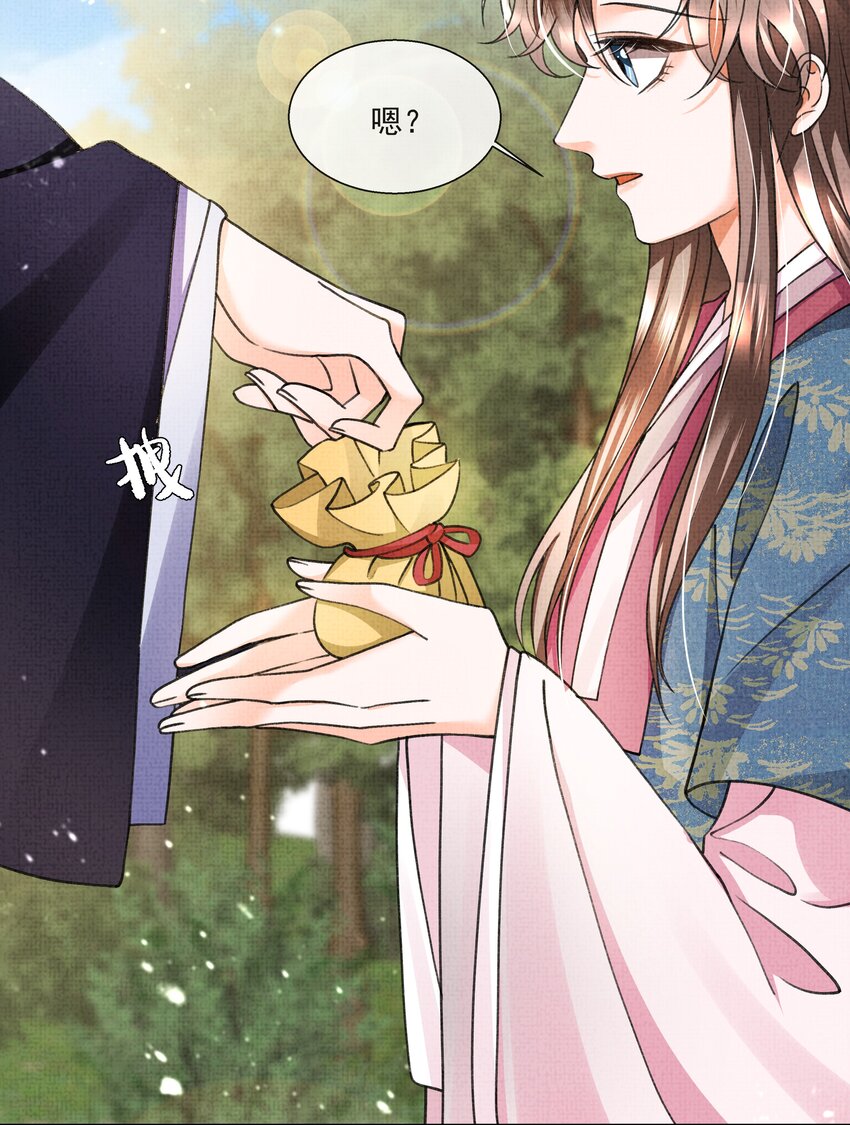 暗渡陈仓暗度陈仓哪个对漫画,011 你怎好意思要我的……2图