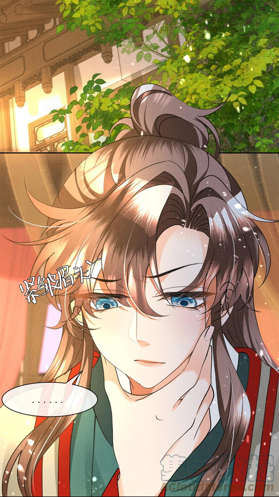 暗渡陈仓暗度陈仓哪个对漫画,031 怎么突然对我百依百顺？1图